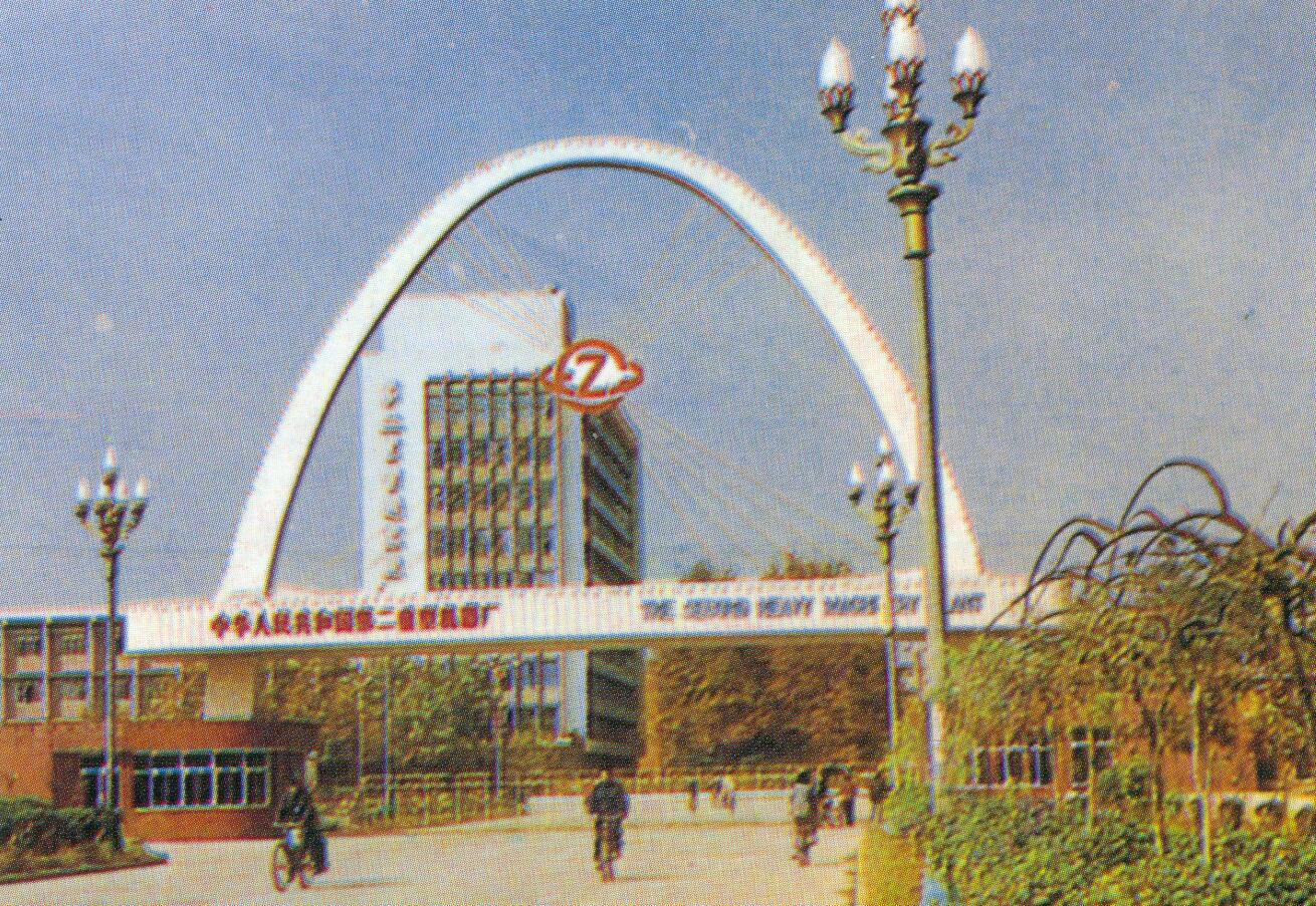 1958